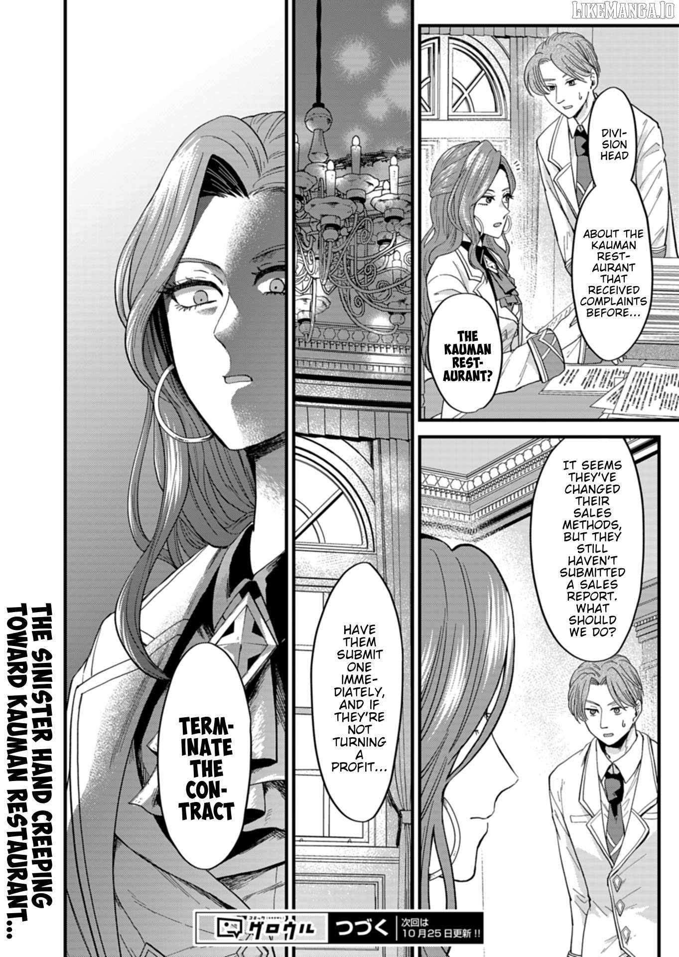 Tenkuu no Isekai Bistro-Ten ~Kanban Musume Sorano ga Oishii Shiawase Todokemasu~ Chapter 5 - Page 34