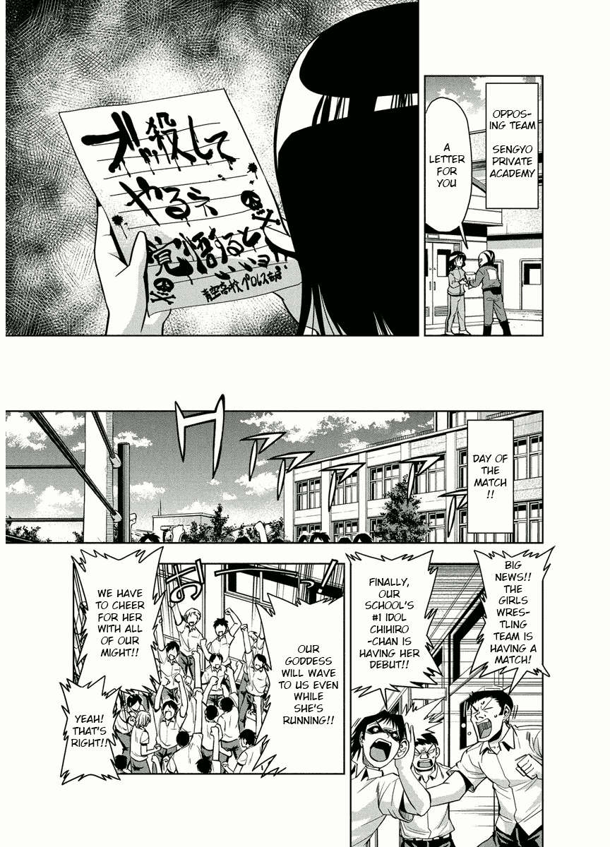 Tennen Kakutou Shoujo Chihiro-chan Chapter 1 - Page 11