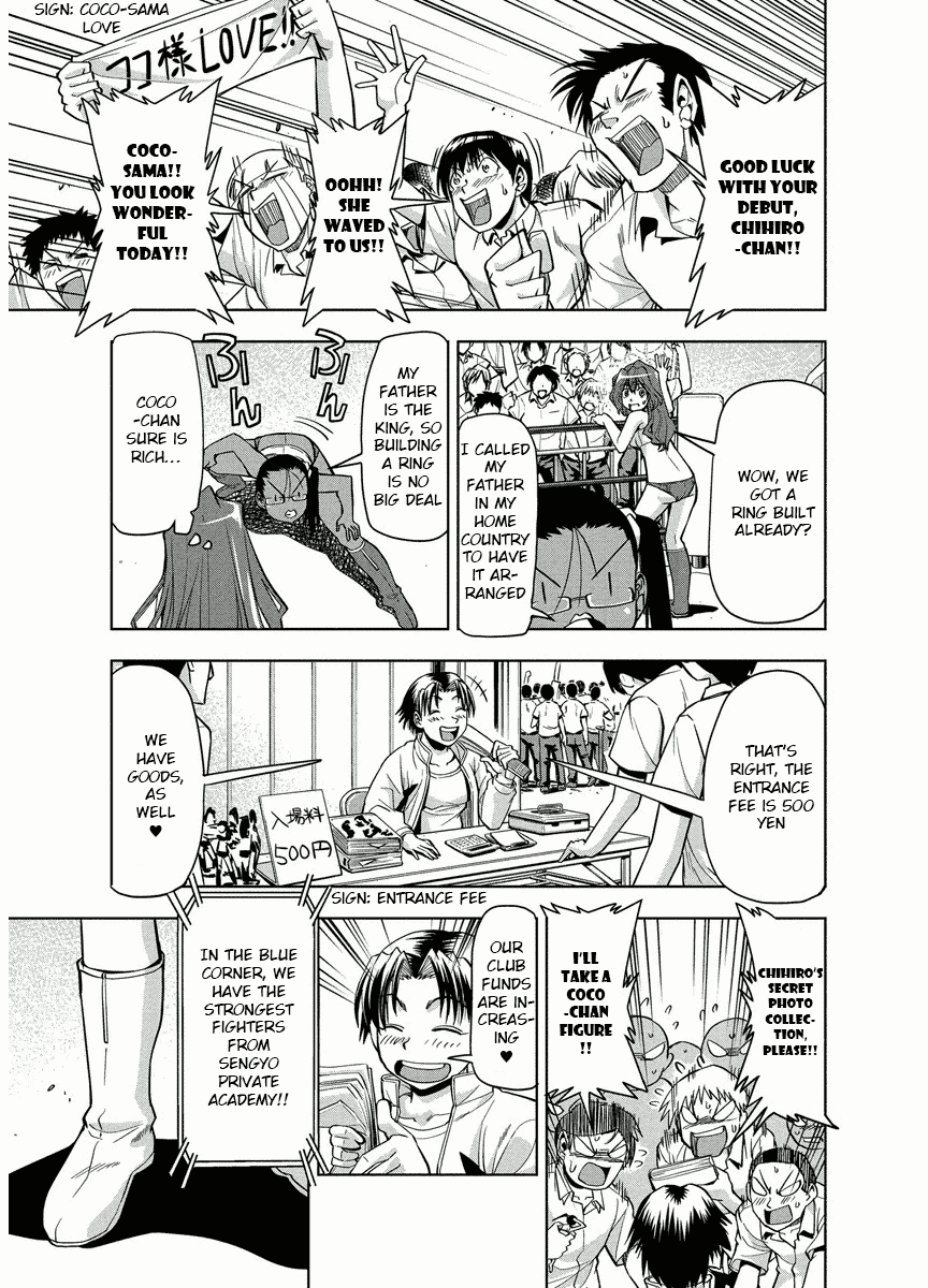 Tennen Kakutou Shoujo Chihiro-chan Chapter 1 - Page 13