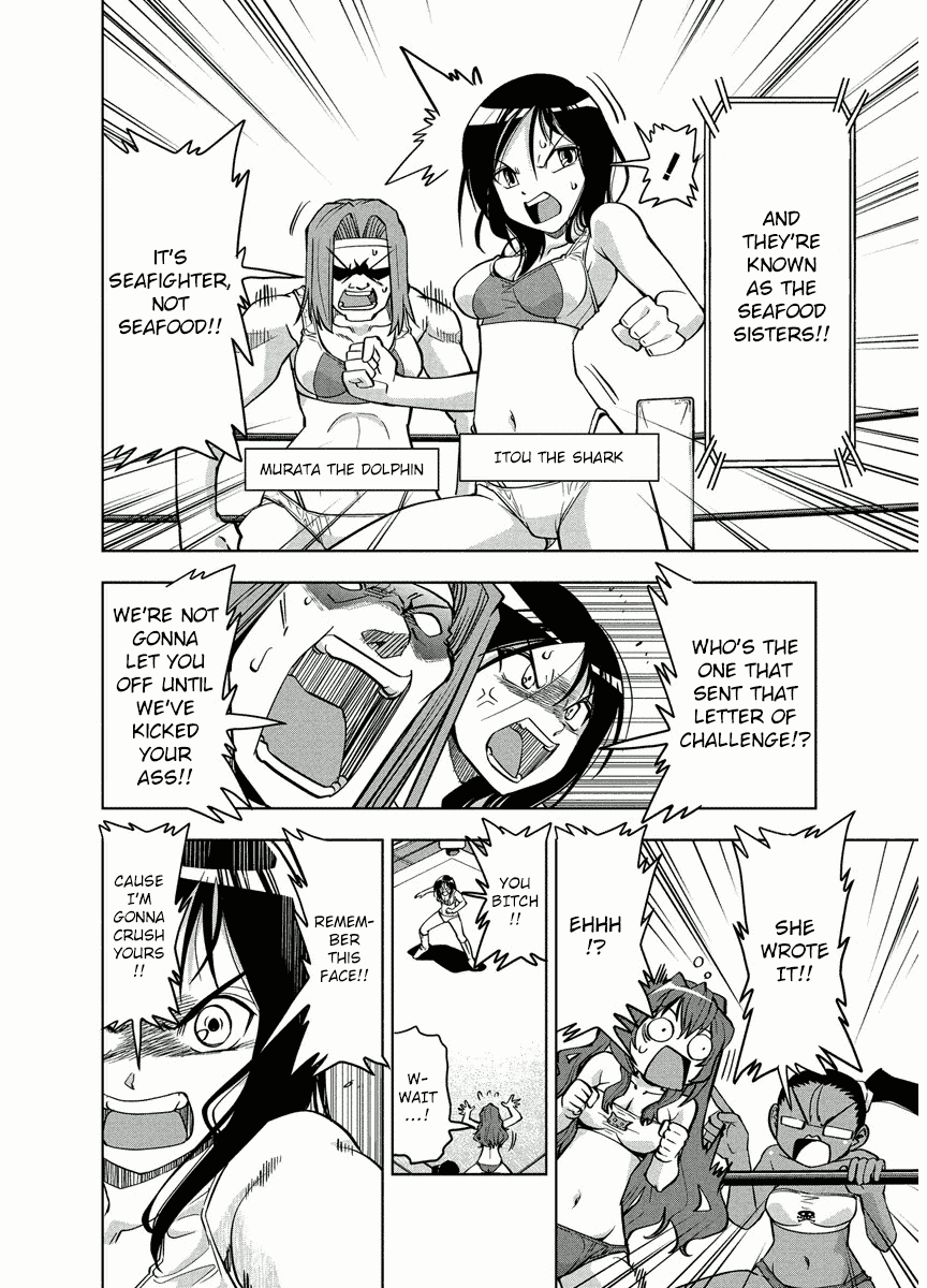 Tennen Kakutou Shoujo Chihiro-chan Chapter 1 - Page 14