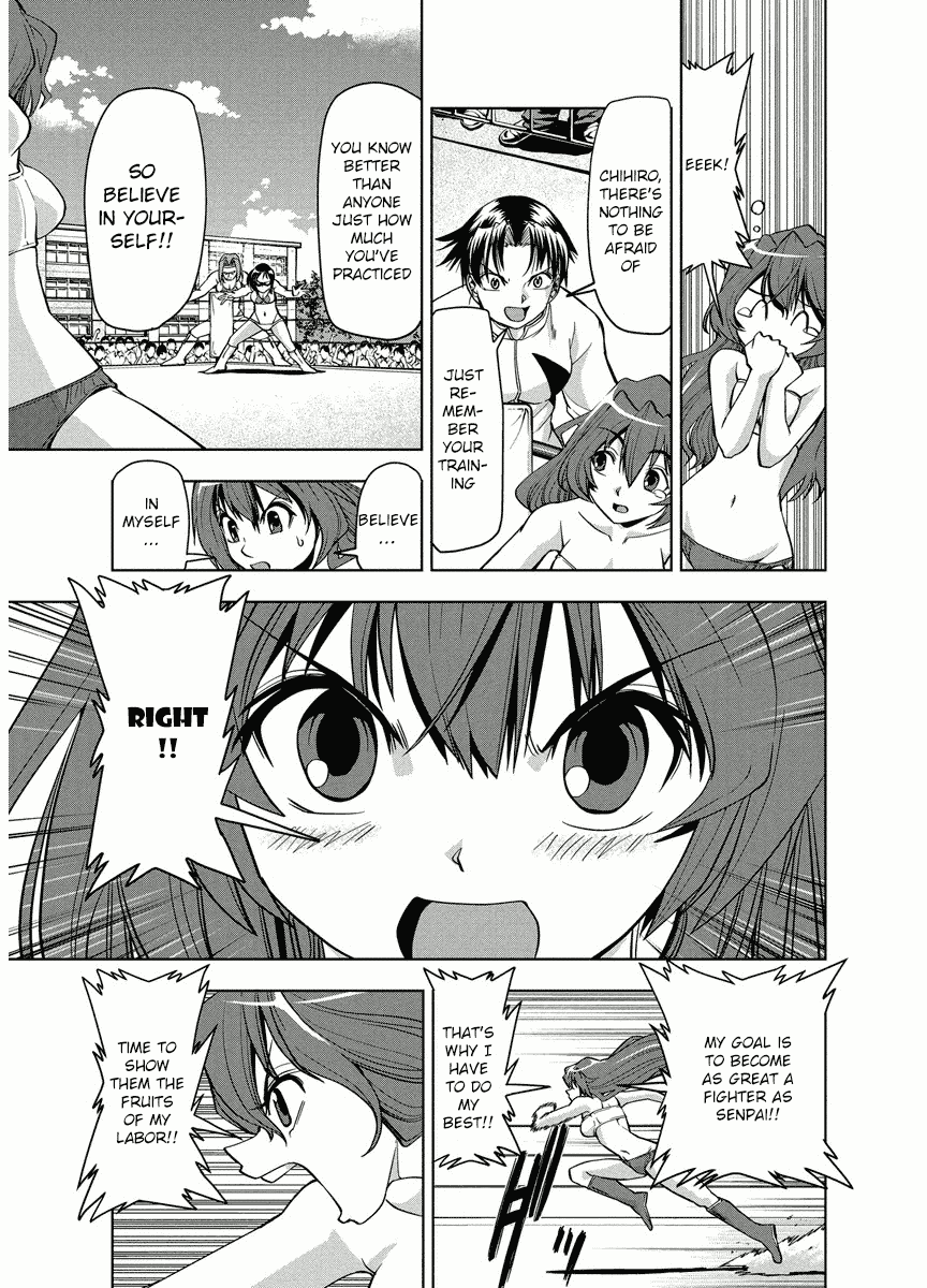 Tennen Kakutou Shoujo Chihiro-chan Chapter 1 - Page 15