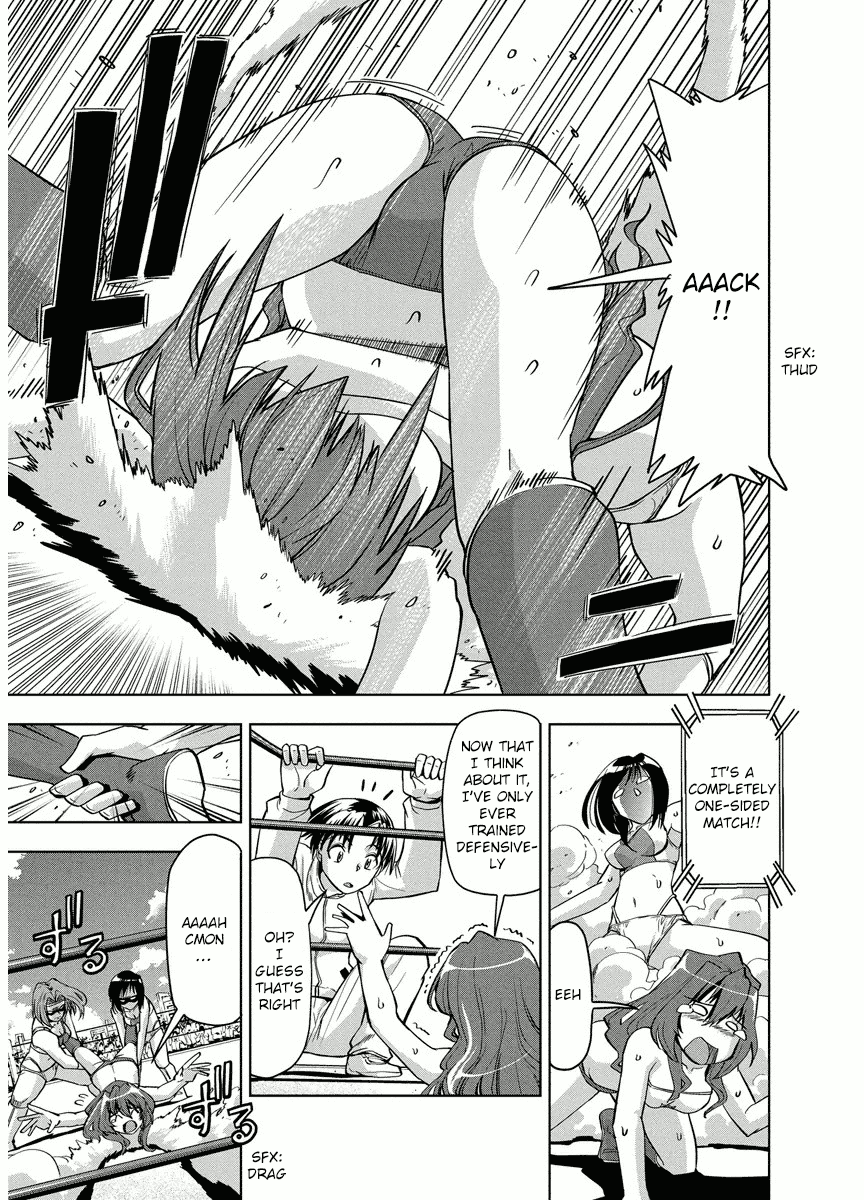 Tennen Kakutou Shoujo Chihiro-chan Chapter 1 - Page 17