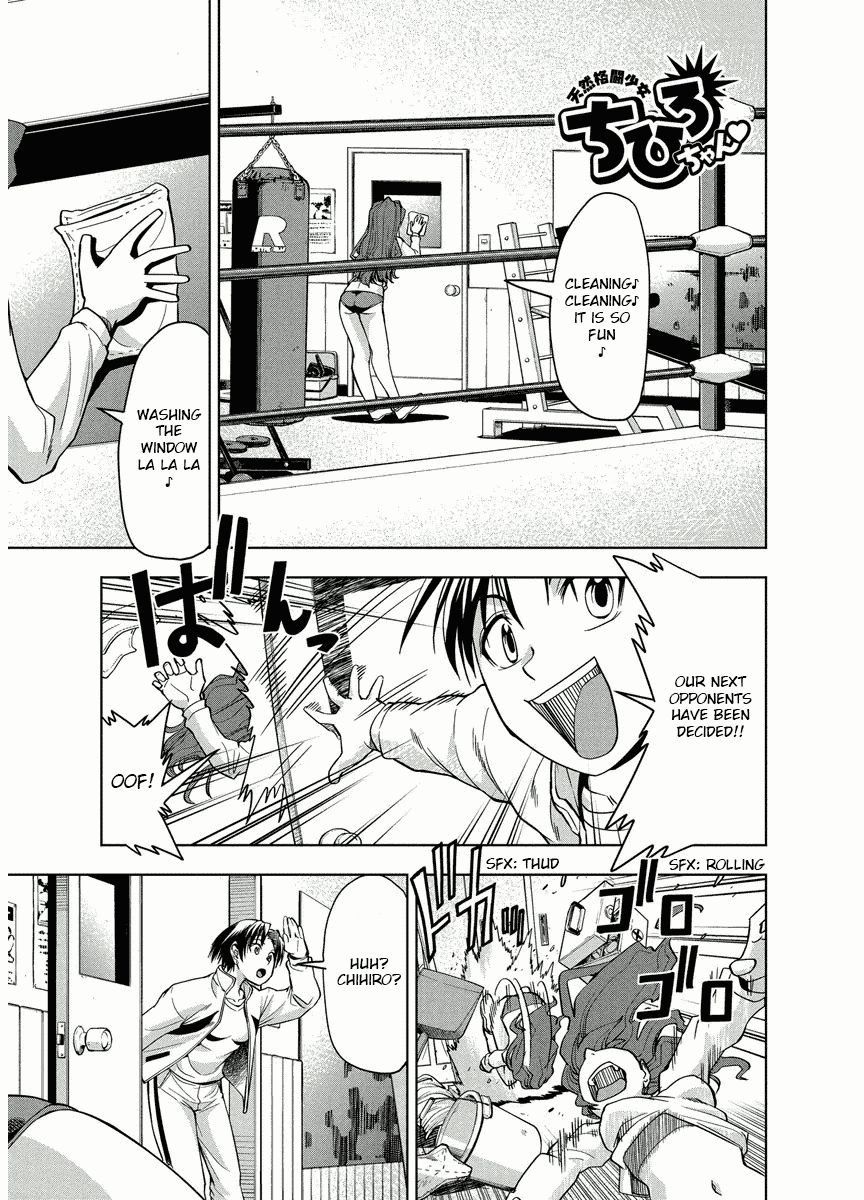 Tennen Kakutou Shoujo Chihiro-chan Chapter 1 - Page 5
