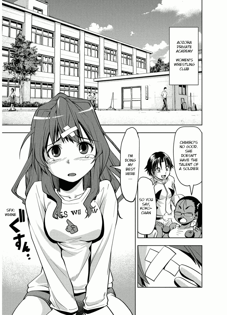 Tennen Kakutou Shoujo Chihiro-chan Chapter 1 - Page 7