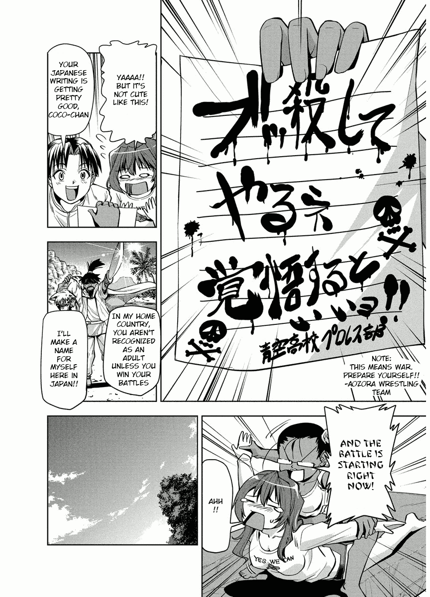Tennen Kakutou Shoujo Chihiro-chan Chapter 1 - Page 10