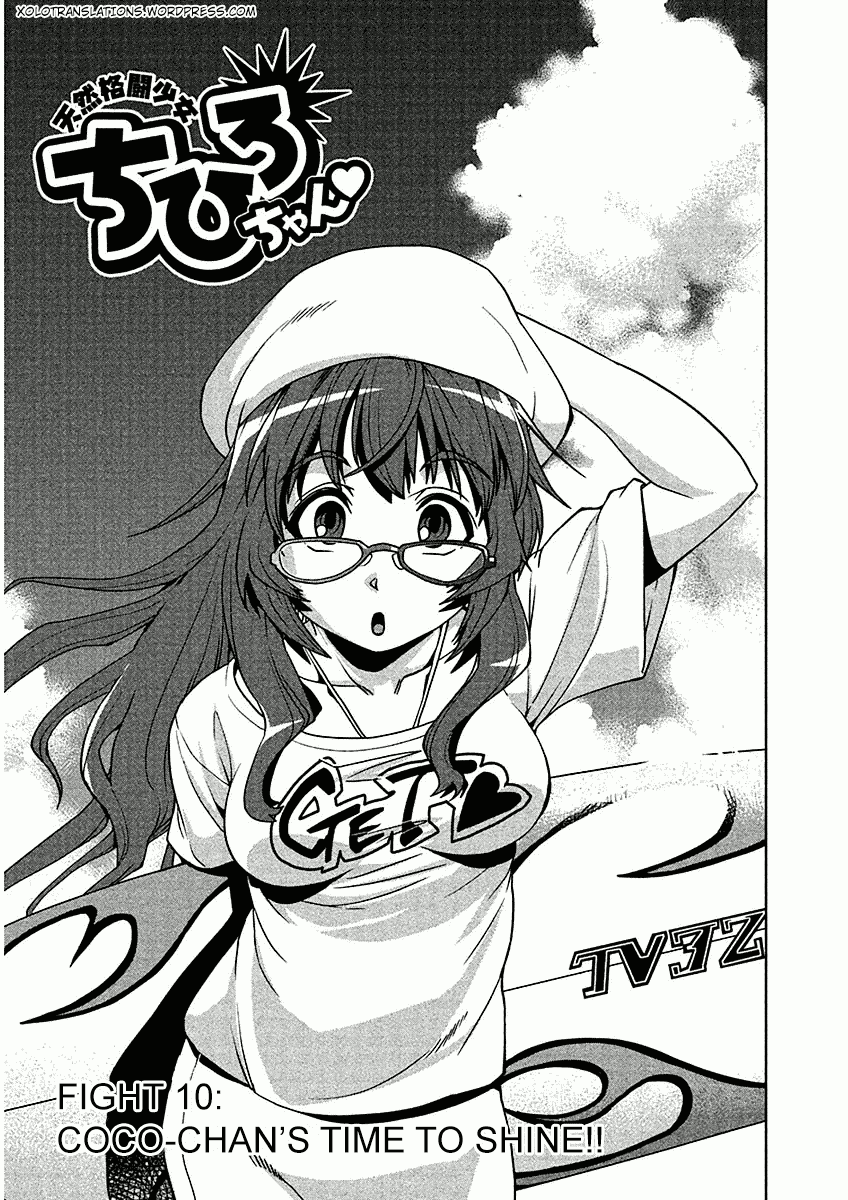 Tennen Kakutou Shoujo Chihiro-chan Chapter 10 - Page 1
