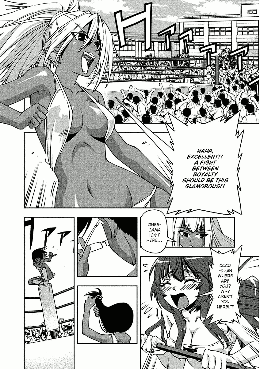 Tennen Kakutou Shoujo Chihiro-chan Chapter 10 - Page 12