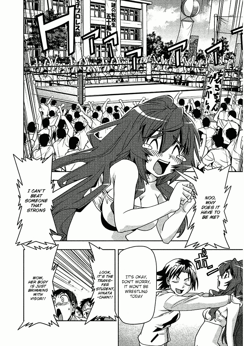 Tennen Kakutou Shoujo Chihiro-chan Chapter 11 - Page 14