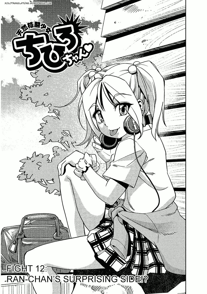 Tennen Kakutou Shoujo Chihiro-chan Chapter 12 - Page 1