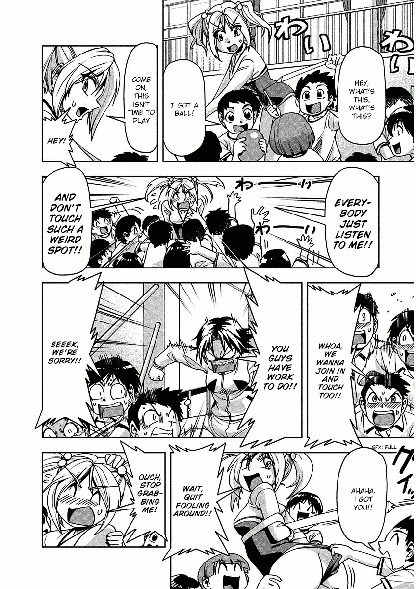 Tennen Kakutou Shoujo Chihiro-chan Chapter 12 - Page 12