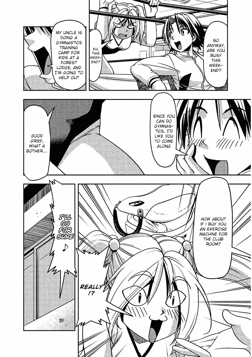 Tennen Kakutou Shoujo Chihiro-chan Chapter 12 - Page 4