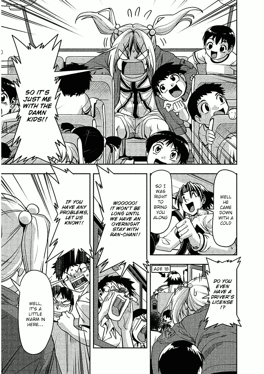 Tennen Kakutou Shoujo Chihiro-chan Chapter 12 - Page 7