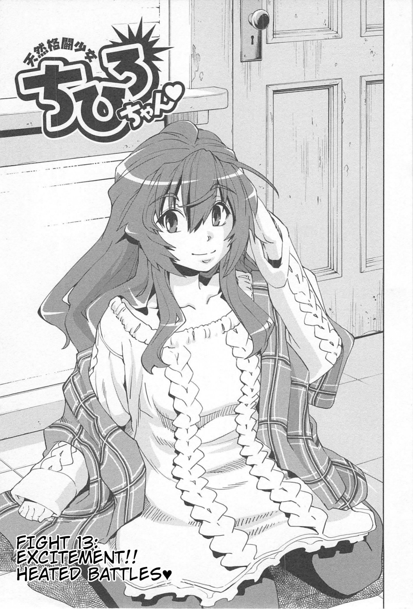 Tennen Kakutou Shoujo Chihiro-chan Chapter 13 - Page 1