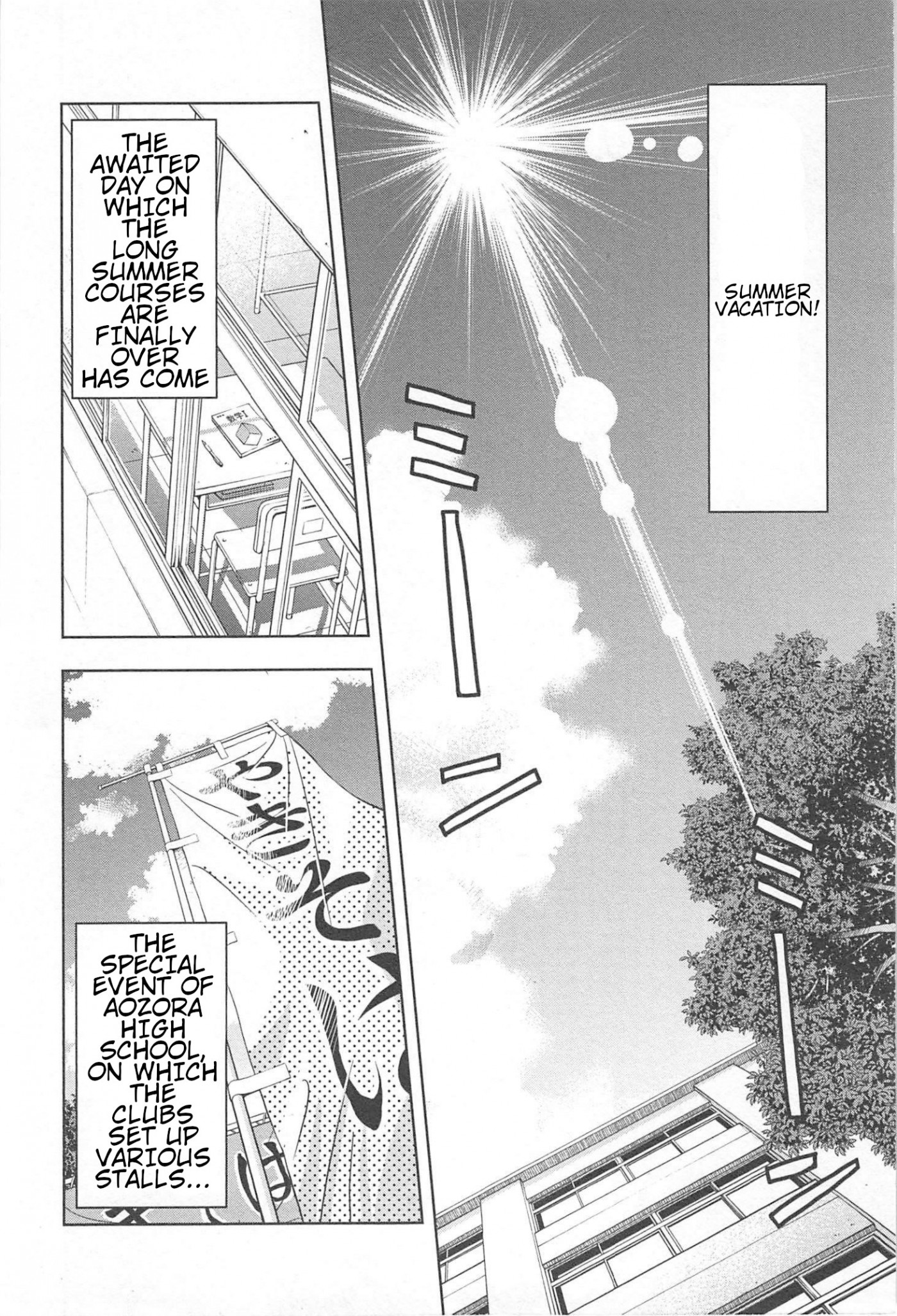 Tennen Kakutou Shoujo Chihiro-chan Chapter 13 - Page 2