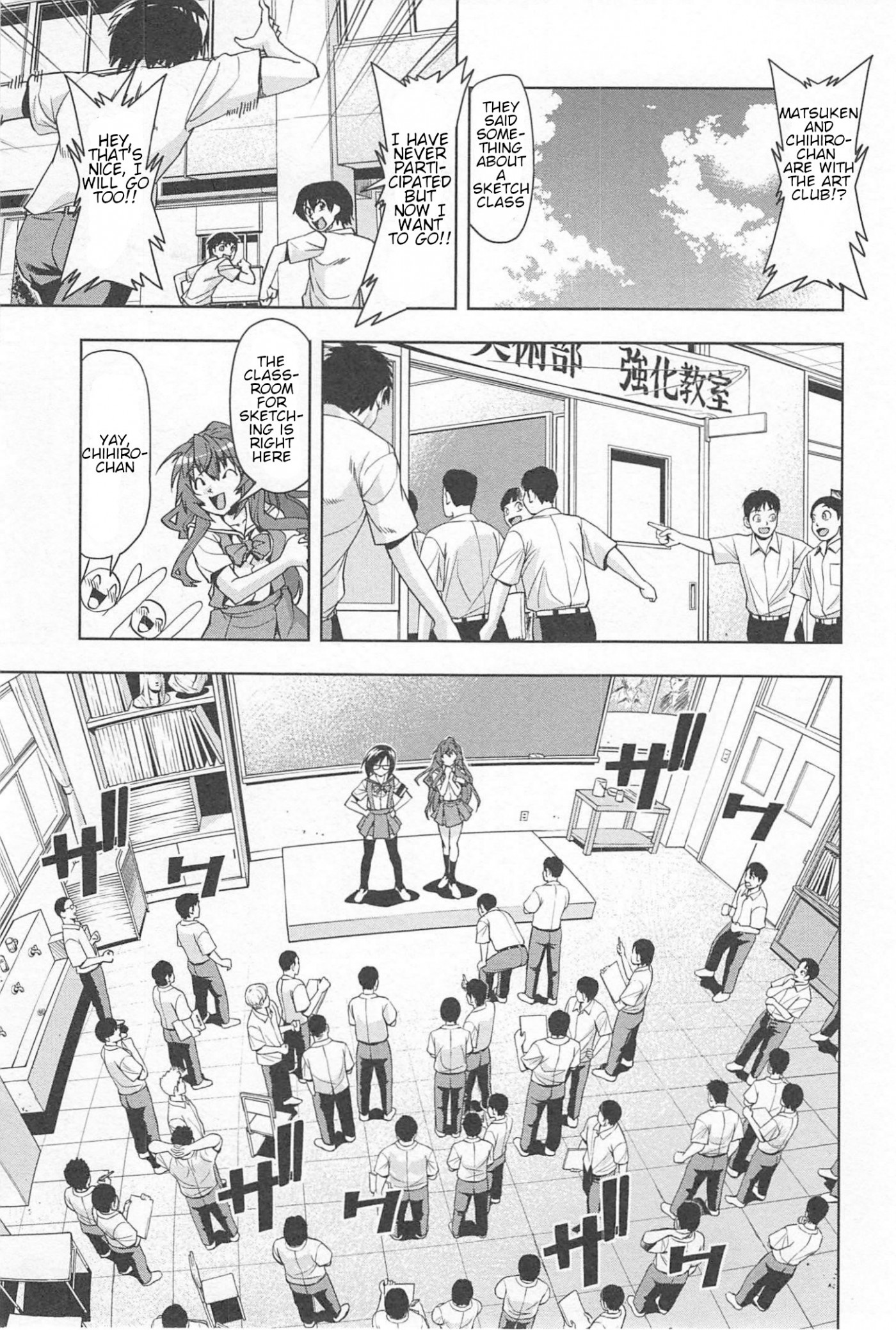 Tennen Kakutou Shoujo Chihiro-chan Chapter 14 - Page 7