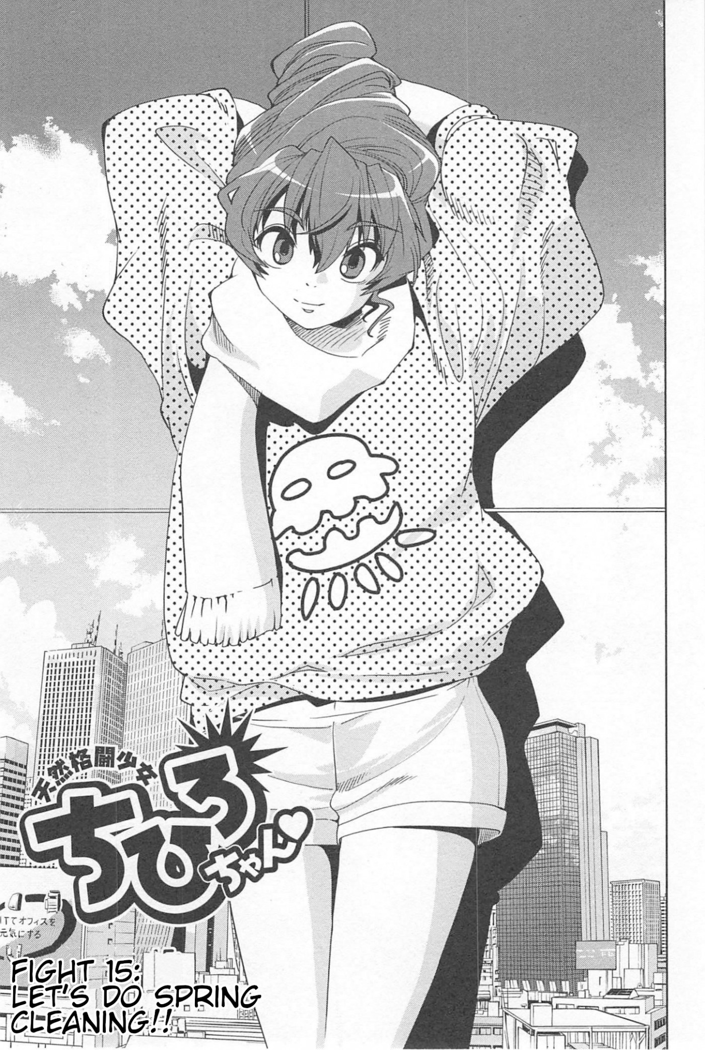 Tennen Kakutou Shoujo Chihiro-chan Chapter 15 - Page 1