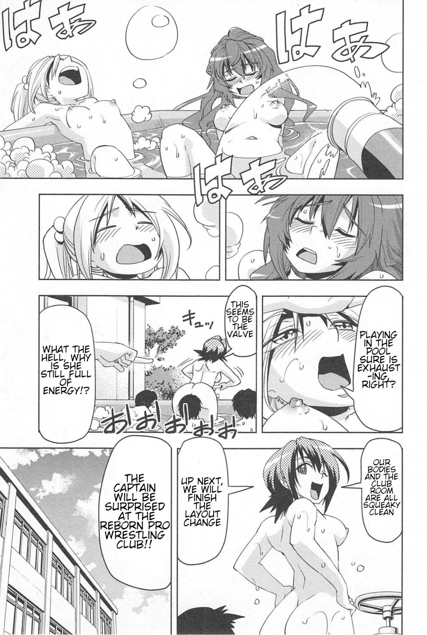 Tennen Kakutou Shoujo Chihiro-chan Chapter 15 - Page 2