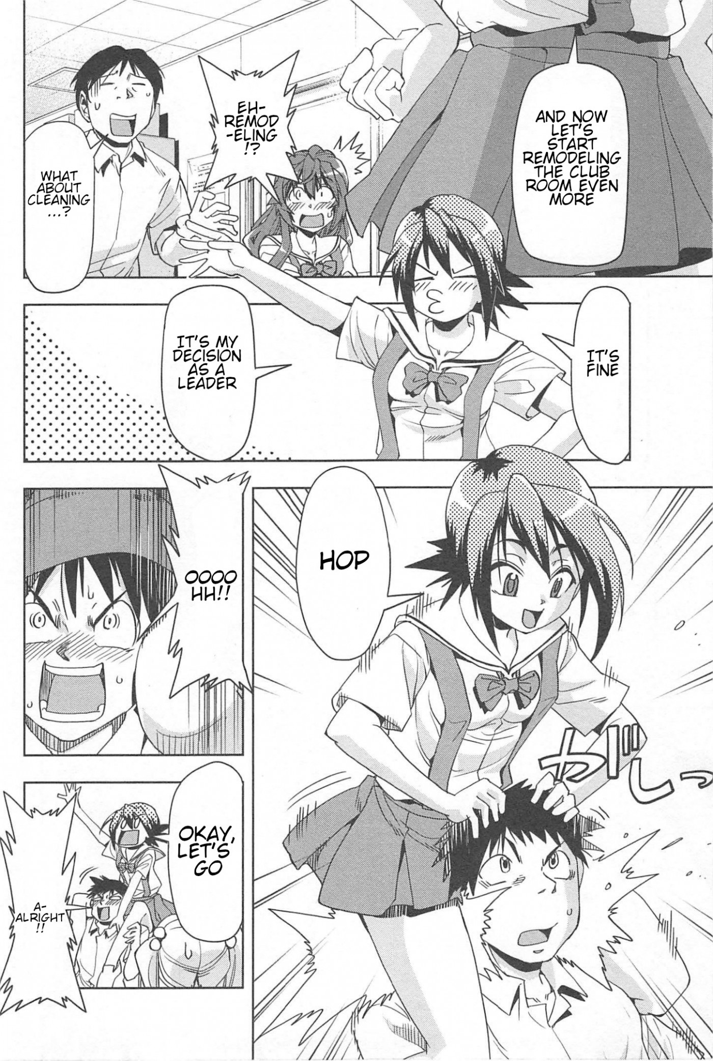 Tennen Kakutou Shoujo Chihiro-chan Chapter 15 - Page 11