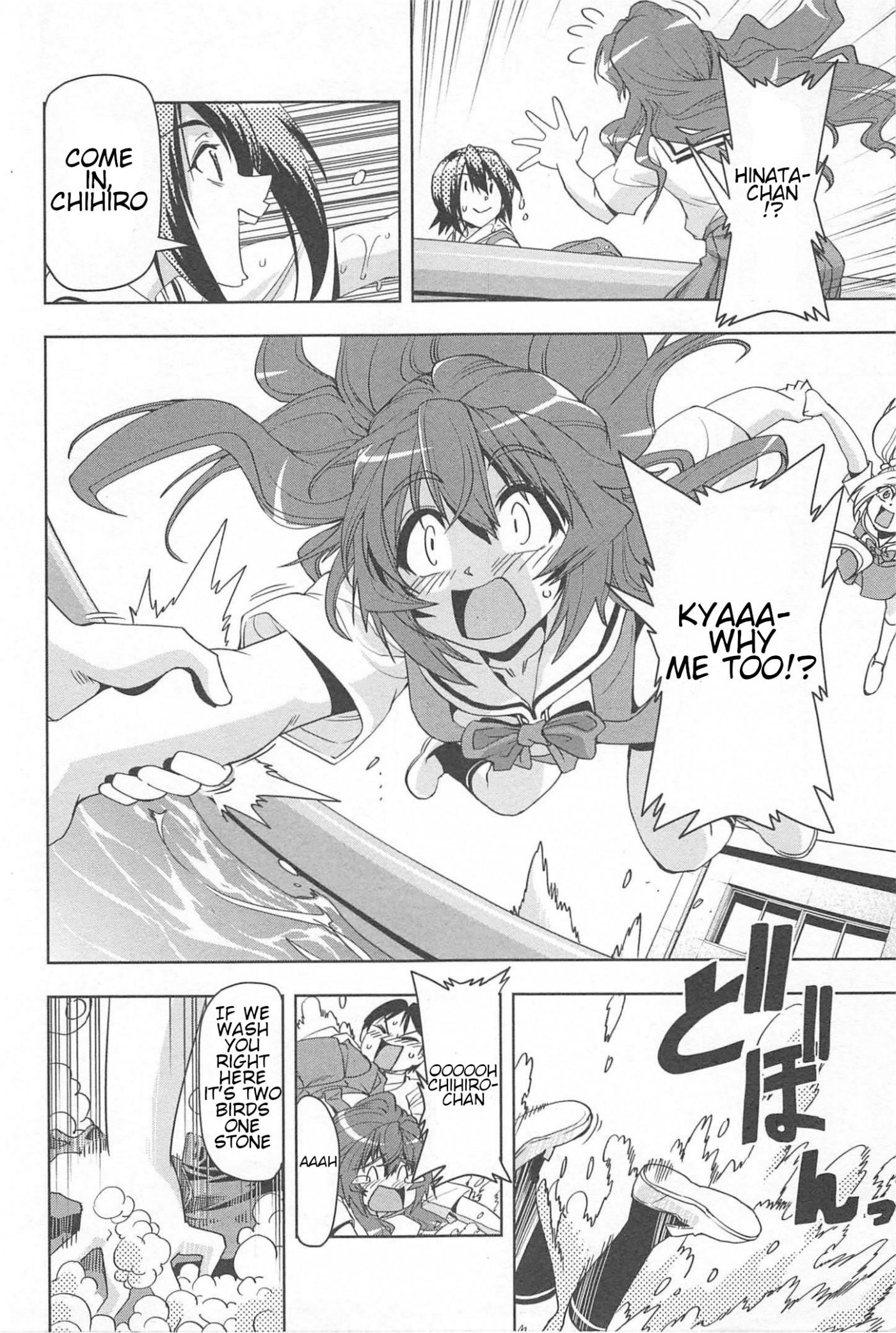 Tennen Kakutou Shoujo Chihiro-chan Chapter 15 - Page 17