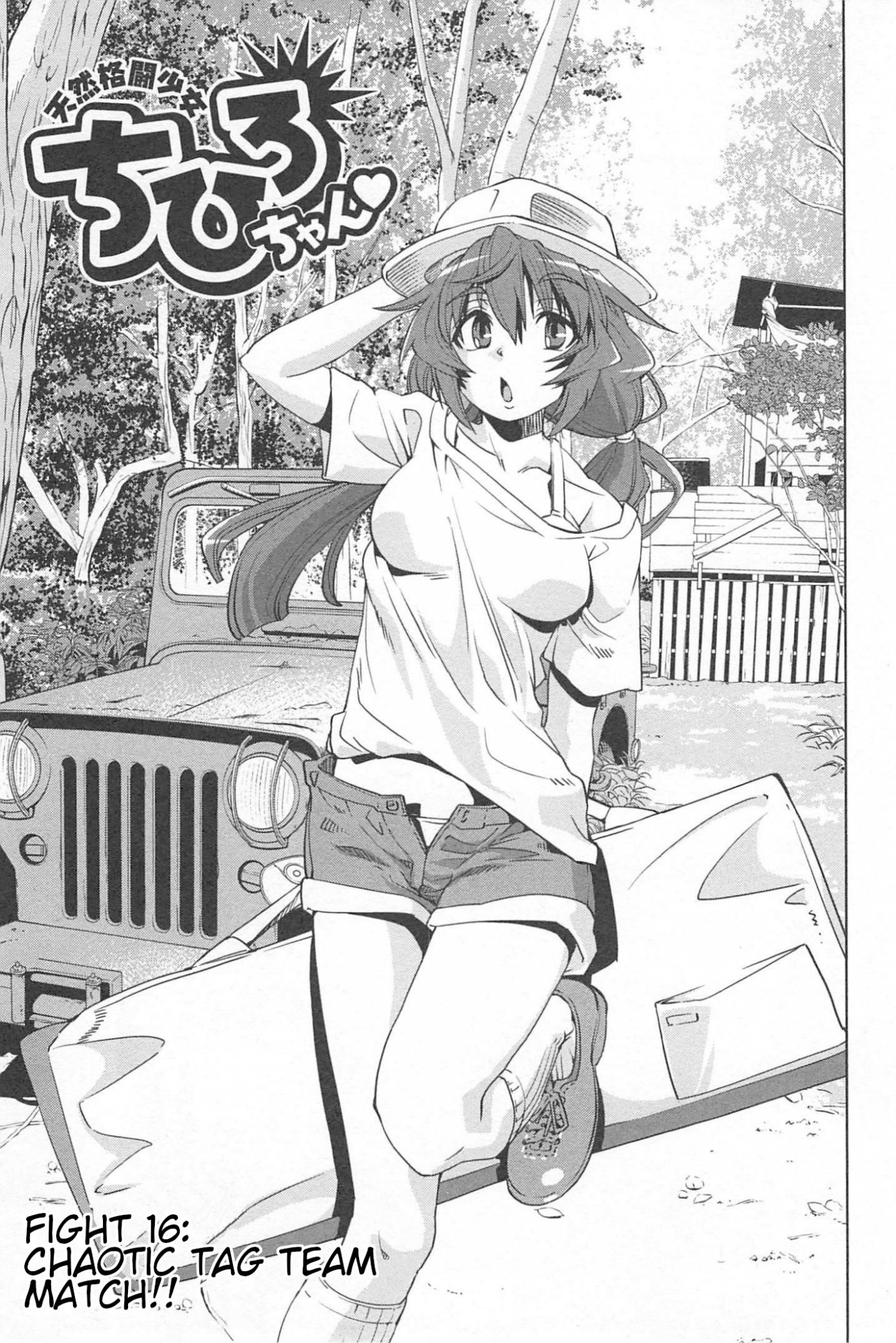 Tennen Kakutou Shoujo Chihiro-chan Chapter 16 - Page 1