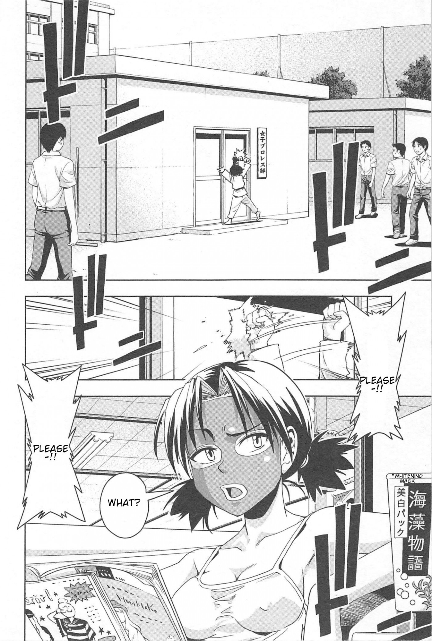 Tennen Kakutou Shoujo Chihiro-chan Chapter 16 - Page 2