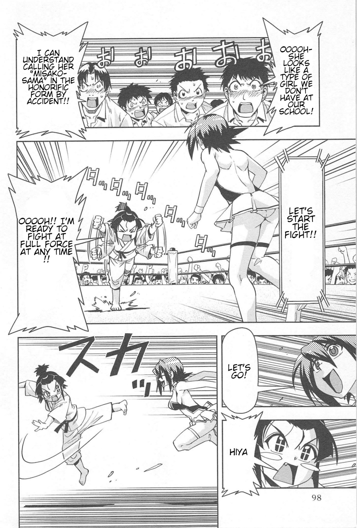 Tennen Kakutou Shoujo Chihiro-chan Chapter 16 - Page 12