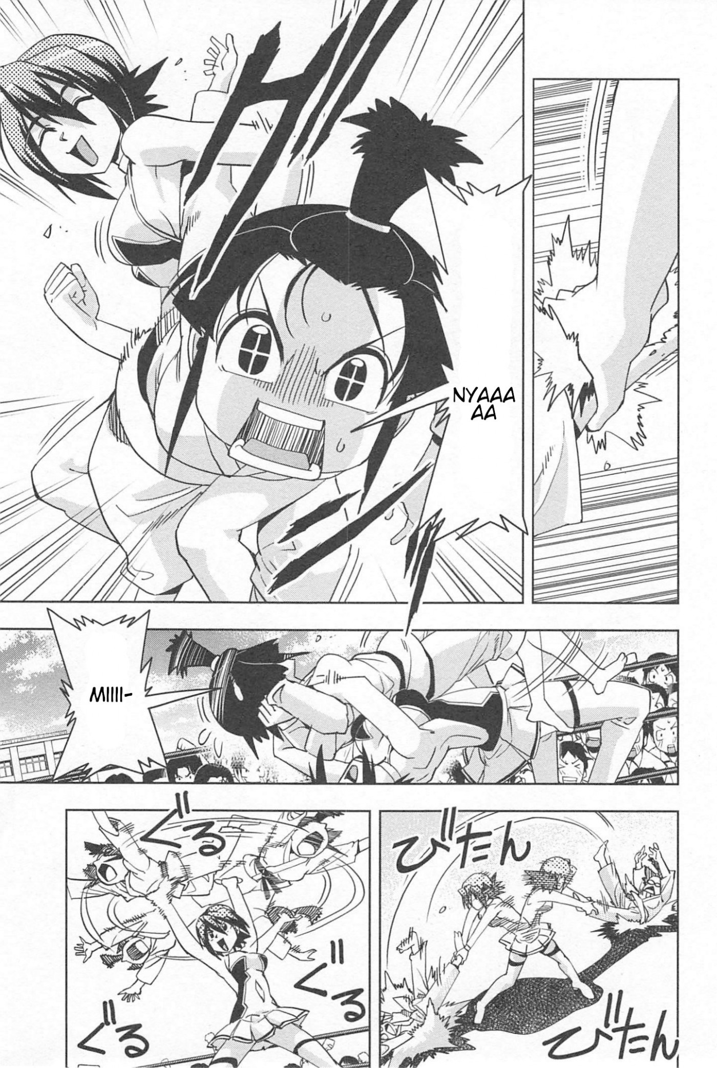 Tennen Kakutou Shoujo Chihiro-chan Chapter 16 - Page 13