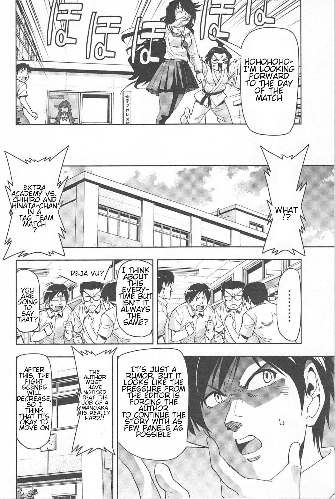 Tennen Kakutou Shoujo Chihiro-chan Chapter 16 - Page 10