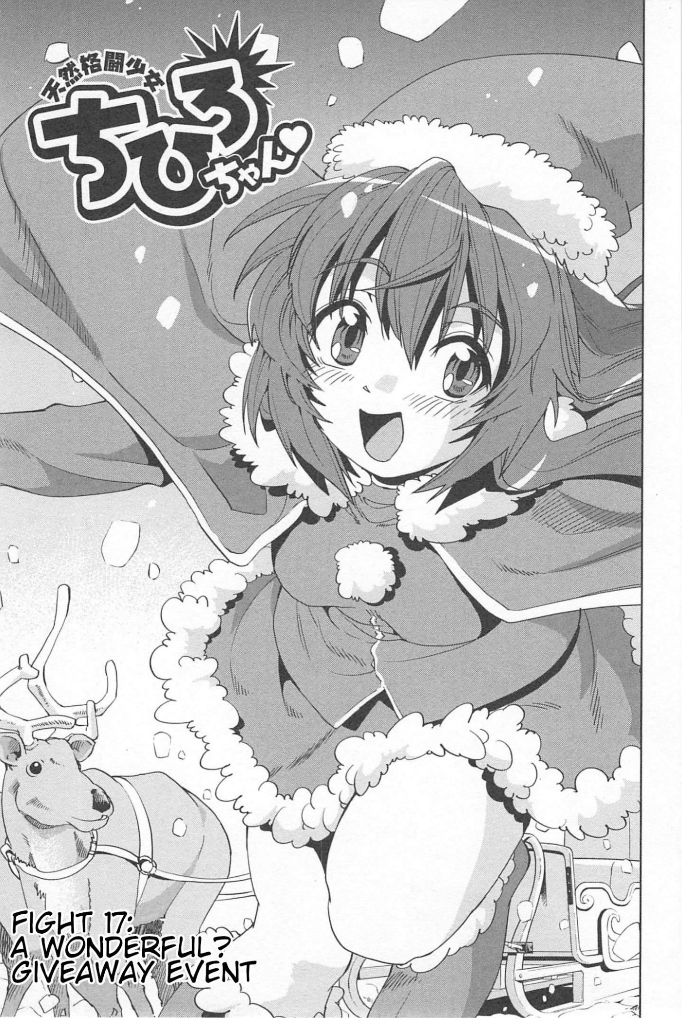 Tennen Kakutou Shoujo Chihiro-chan Chapter 17 - Page 1