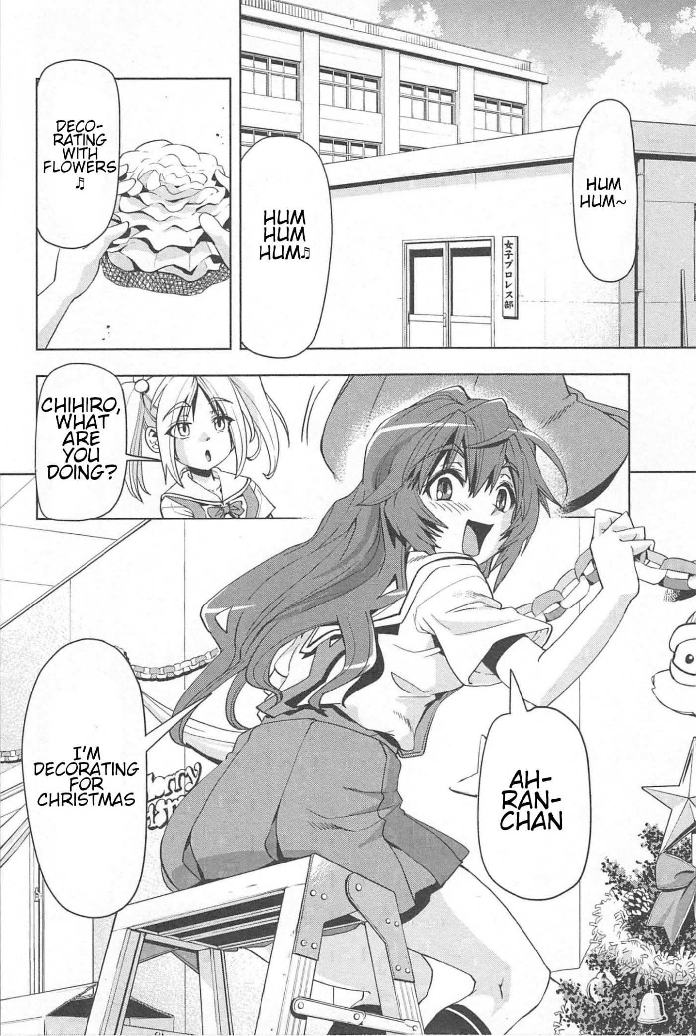 Tennen Kakutou Shoujo Chihiro-chan Chapter 17 - Page 2