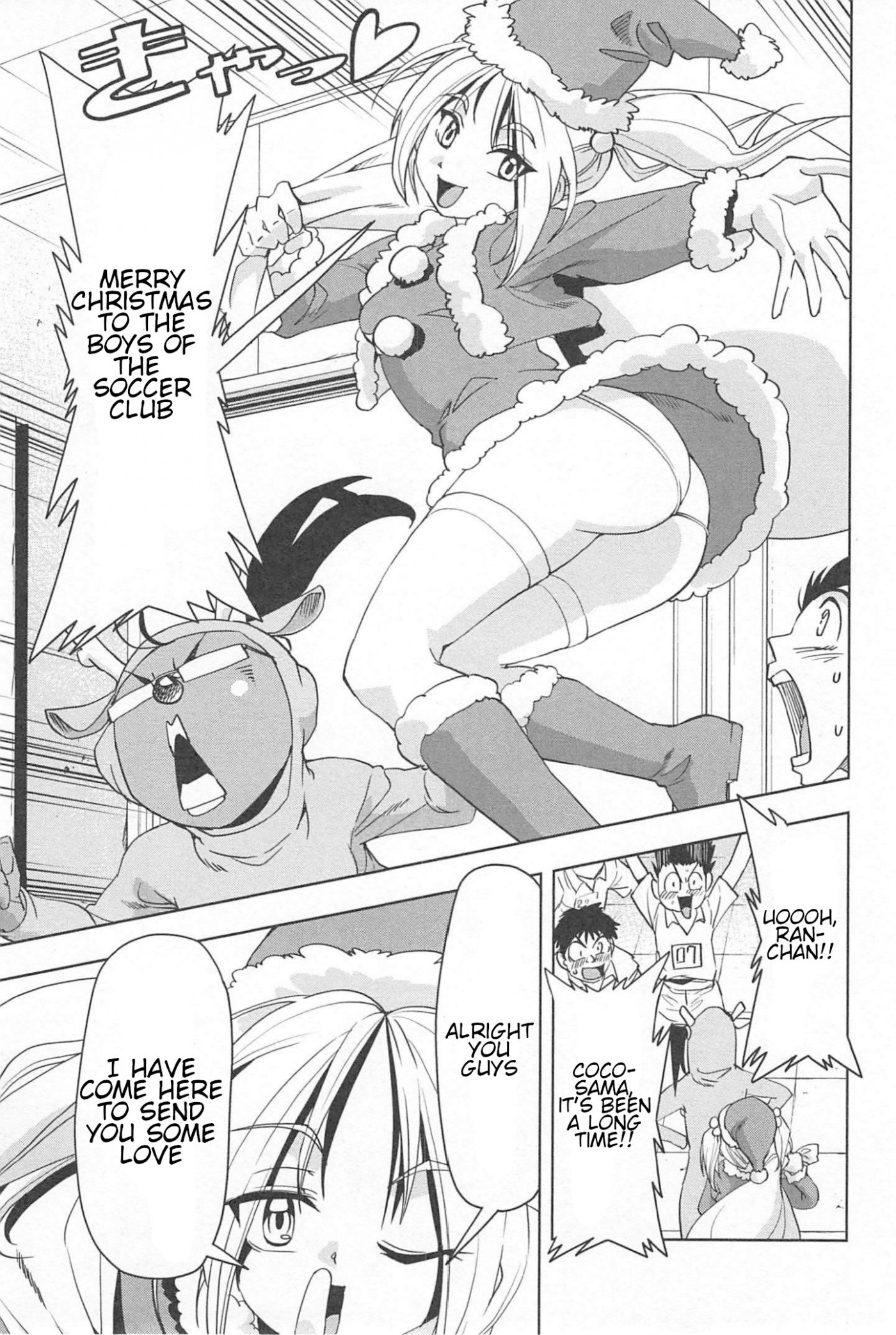 Tennen Kakutou Shoujo Chihiro-chan Chapter 17 - Page 11