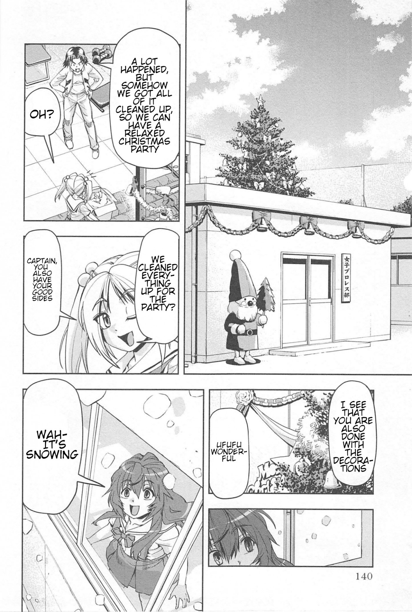 Tennen Kakutou Shoujo Chihiro-chan Chapter 17 - Page 26