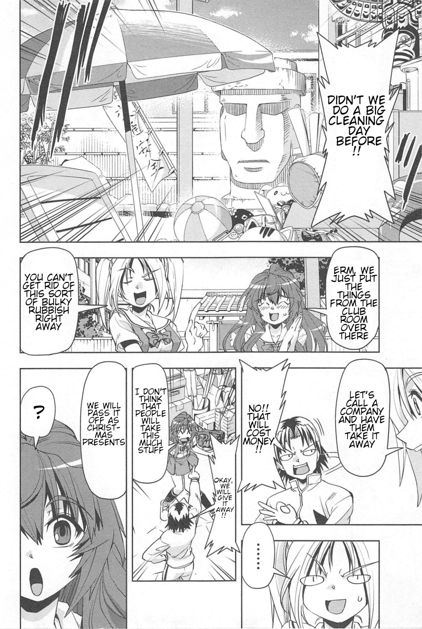Tennen Kakutou Shoujo Chihiro-chan Chapter 17 - Page 4