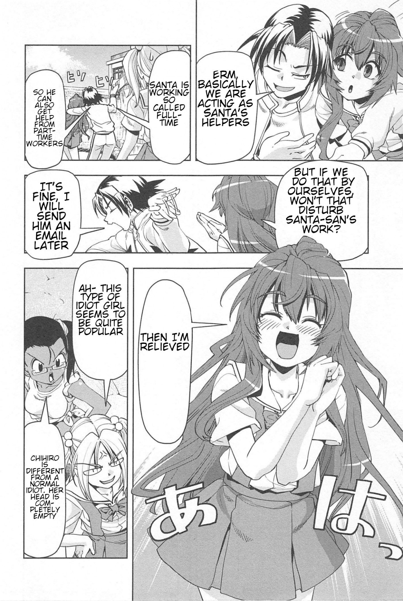 Tennen Kakutou Shoujo Chihiro-chan Chapter 17 - Page 6