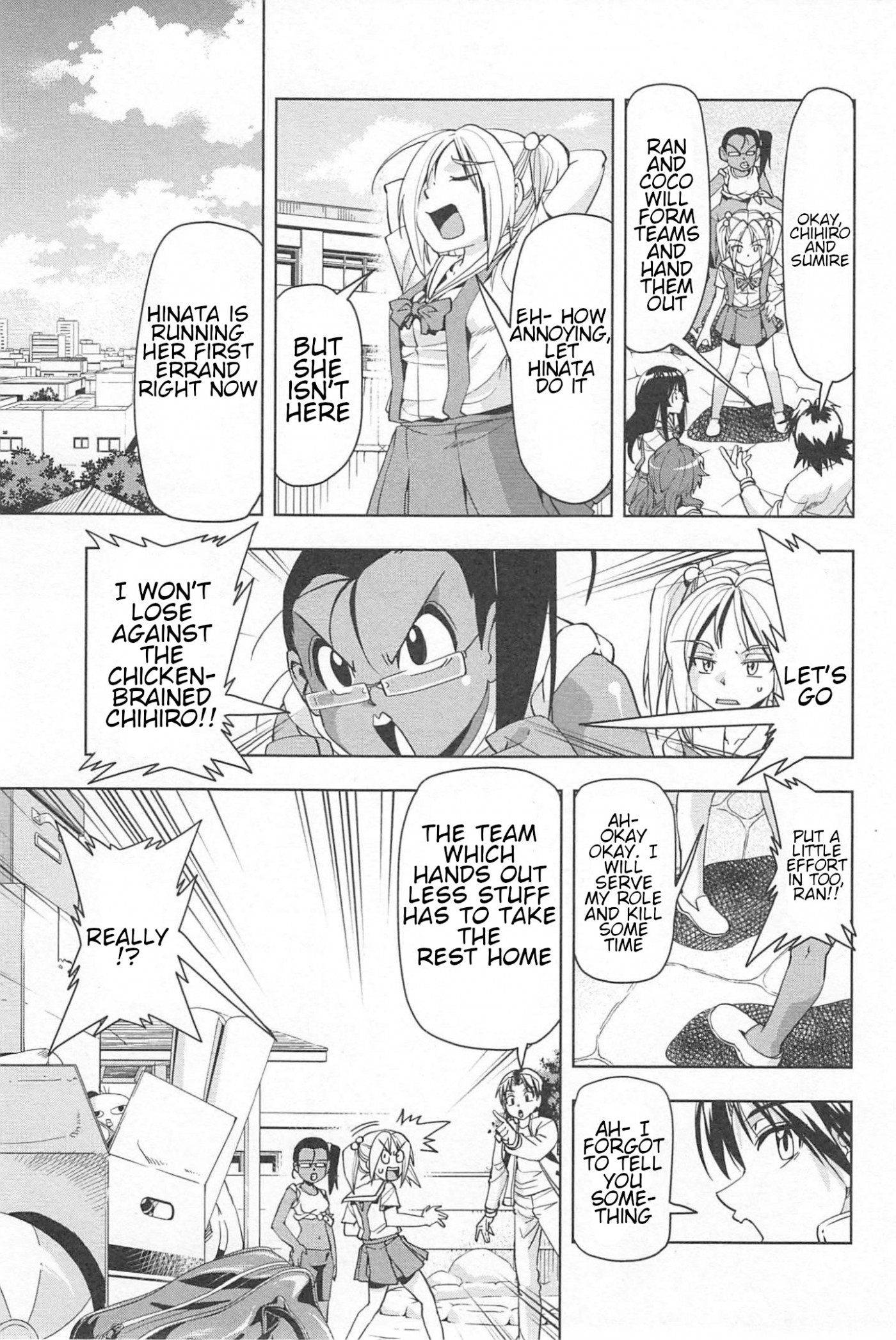 Tennen Kakutou Shoujo Chihiro-chan Chapter 17 - Page 7