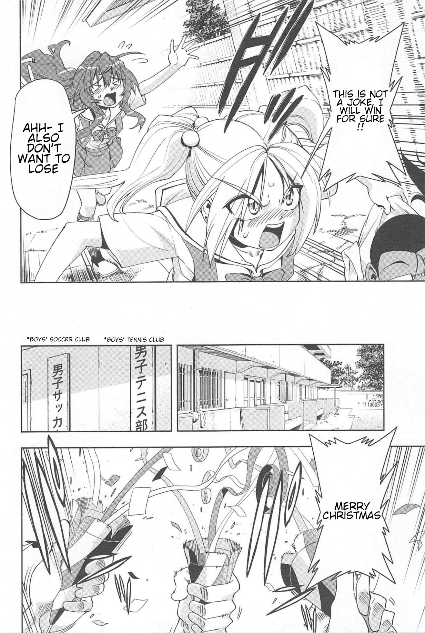 Tennen Kakutou Shoujo Chihiro-chan Chapter 17 - Page 8