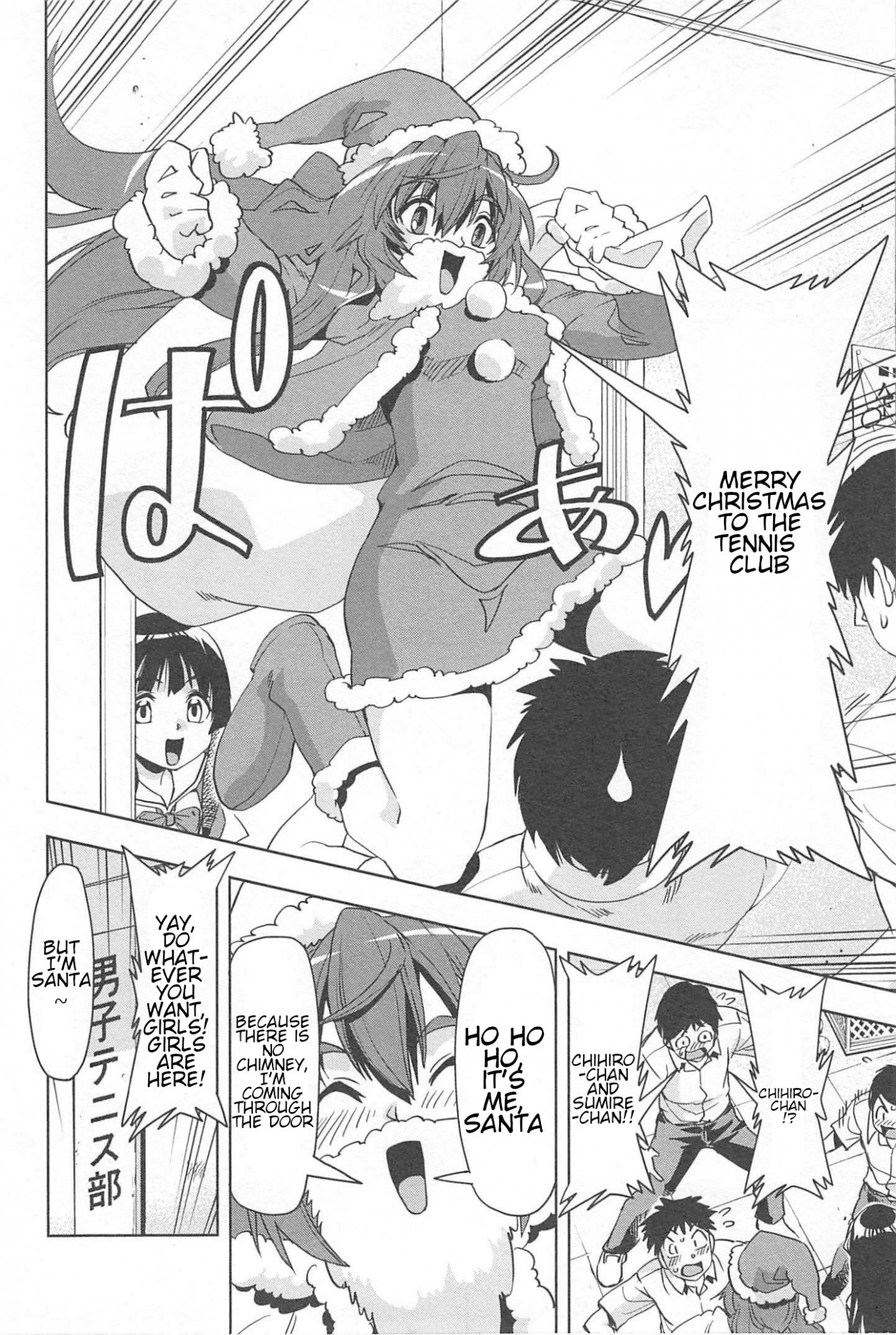 Tennen Kakutou Shoujo Chihiro-chan Chapter 17 - Page 10