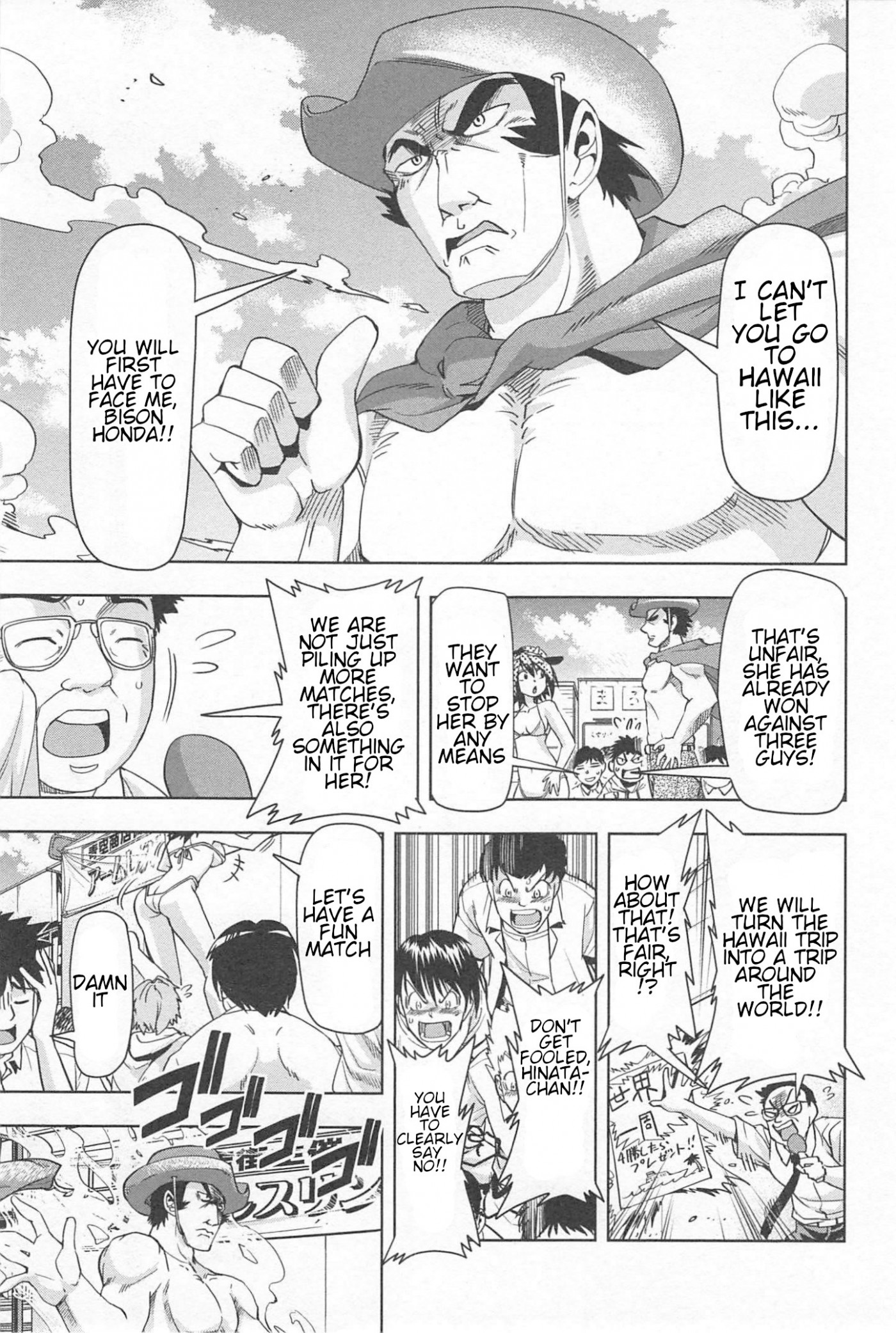 Tennen Kakutou Shoujo Chihiro-chan Chapter 18 - Page 20
