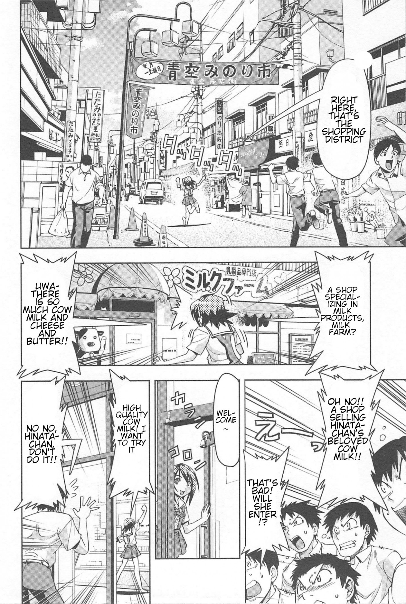 Tennen Kakutou Shoujo Chihiro-chan Chapter 18 - Page 7