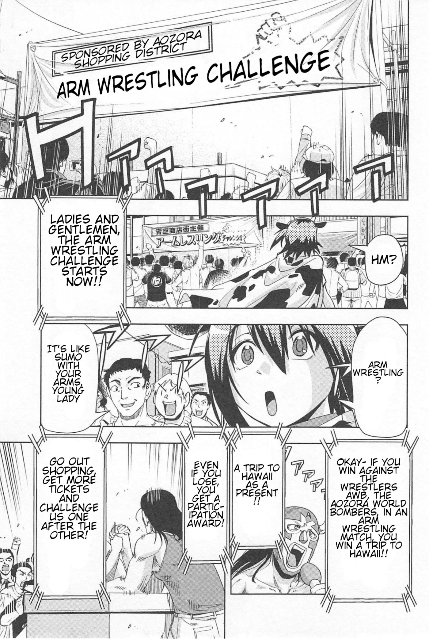 Tennen Kakutou Shoujo Chihiro-chan Chapter 18 - Page 10
