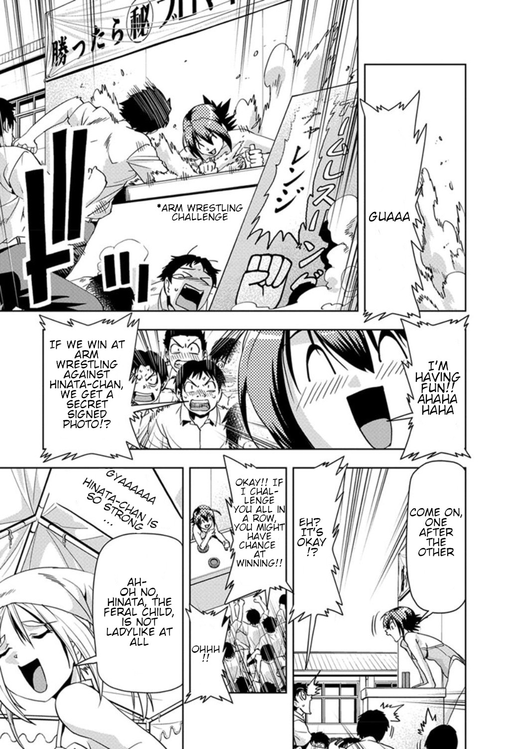 Tennen Kakutou Shoujo Chihiro-chan Chapter 19 - Page 5