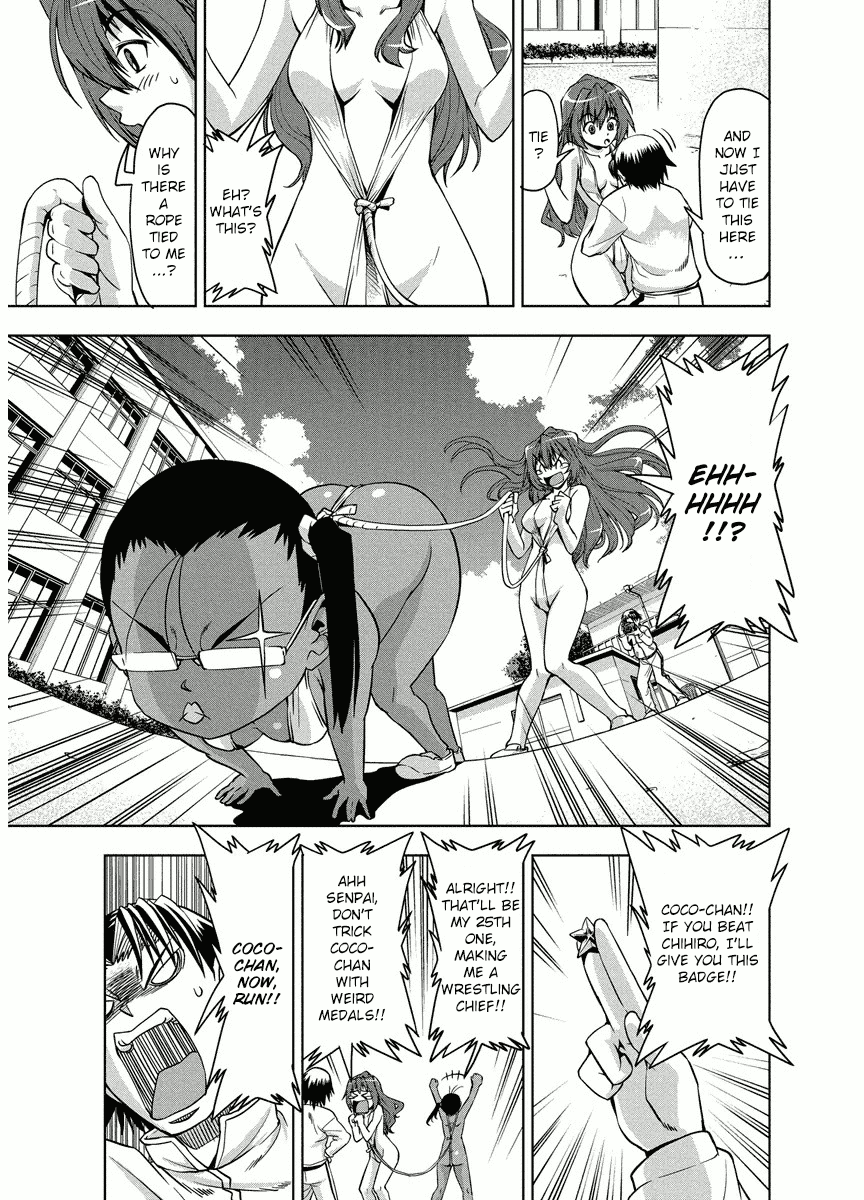 Tennen Kakutou Shoujo Chihiro-chan Chapter 2 - Page 11