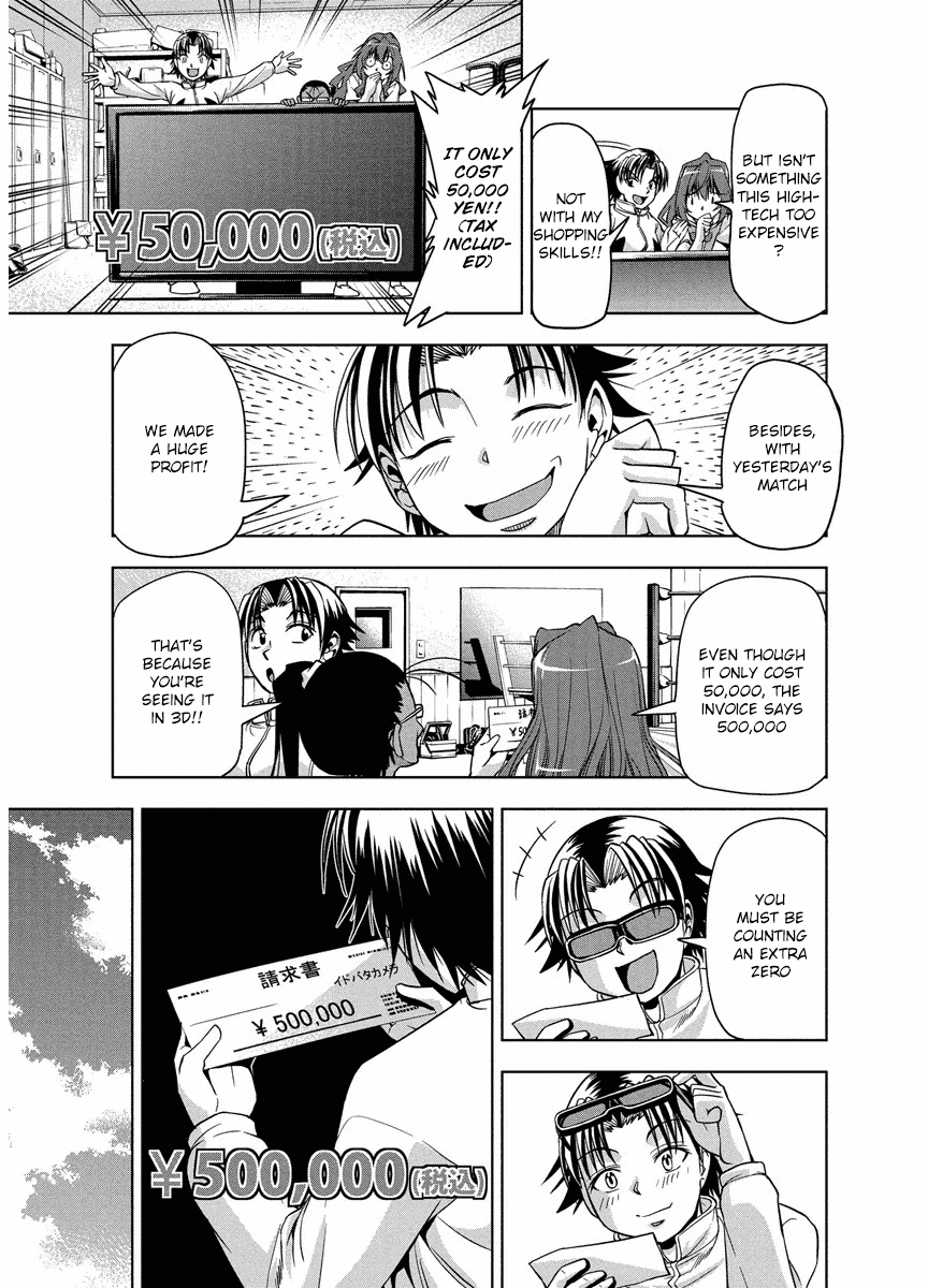 Tennen Kakutou Shoujo Chihiro-chan Chapter 2 - Page 5
