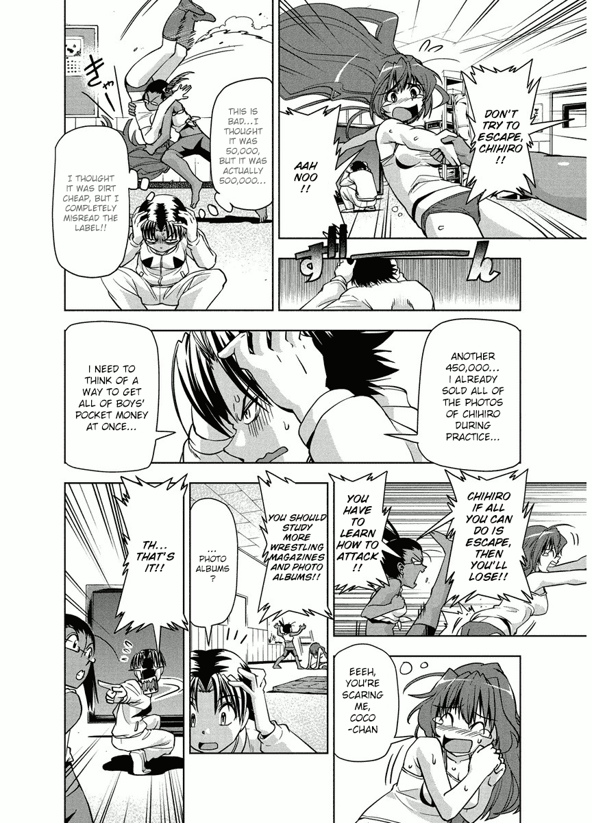 Tennen Kakutou Shoujo Chihiro-chan Chapter 2 - Page 6