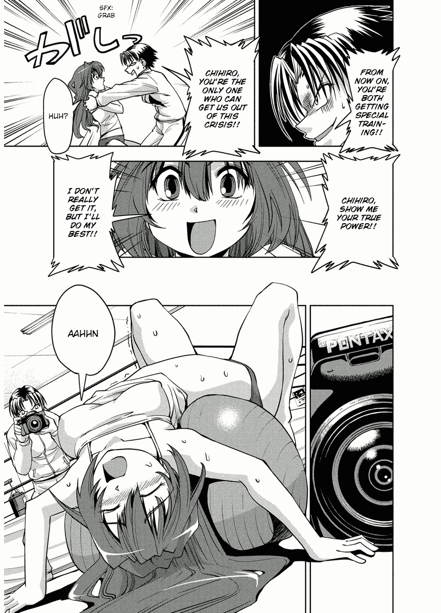 Tennen Kakutou Shoujo Chihiro-chan Chapter 2 - Page 7