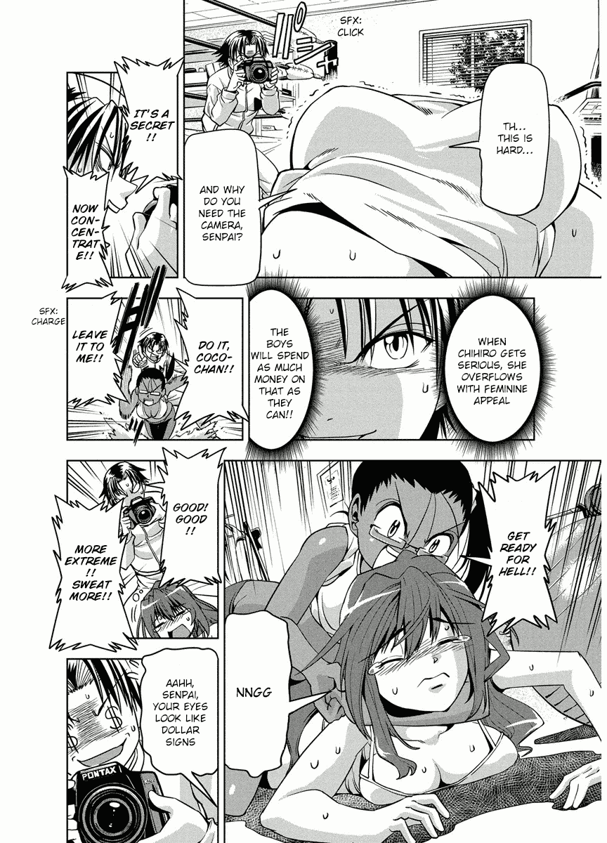 Tennen Kakutou Shoujo Chihiro-chan Chapter 2 - Page 8