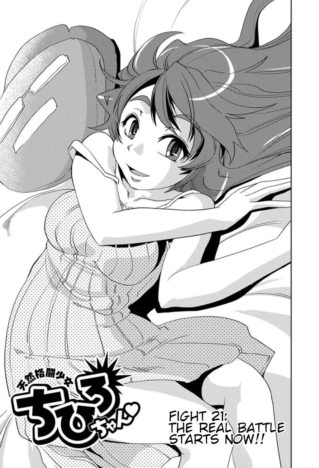Tennen Kakutou Shoujo Chihiro-chan Chapter 21 - Page 1