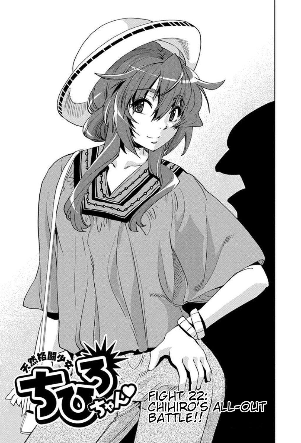 Tennen Kakutou Shoujo Chihiro-chan Chapter 22 - Page 2