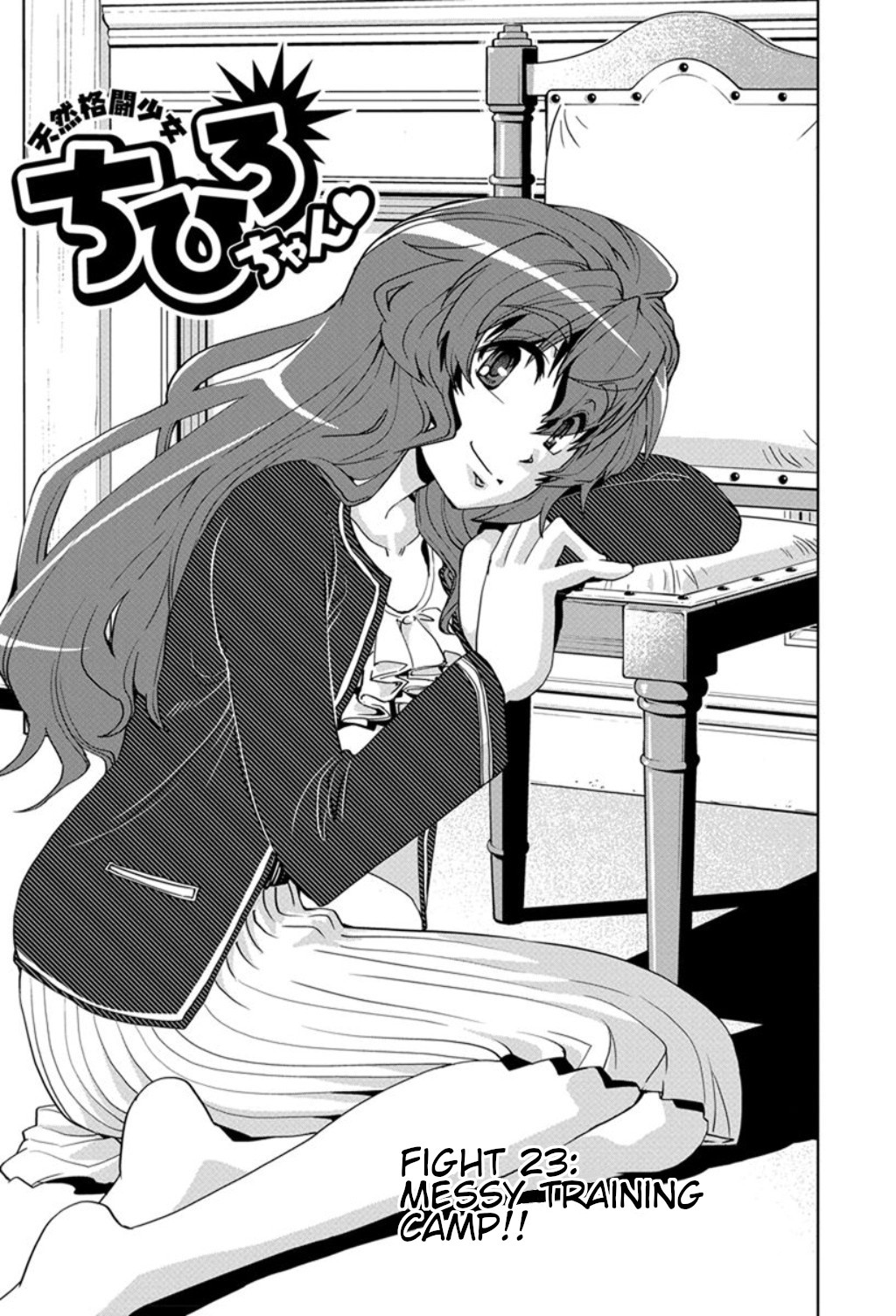 Tennen Kakutou Shoujo Chihiro-chan Chapter 23 - Page 1