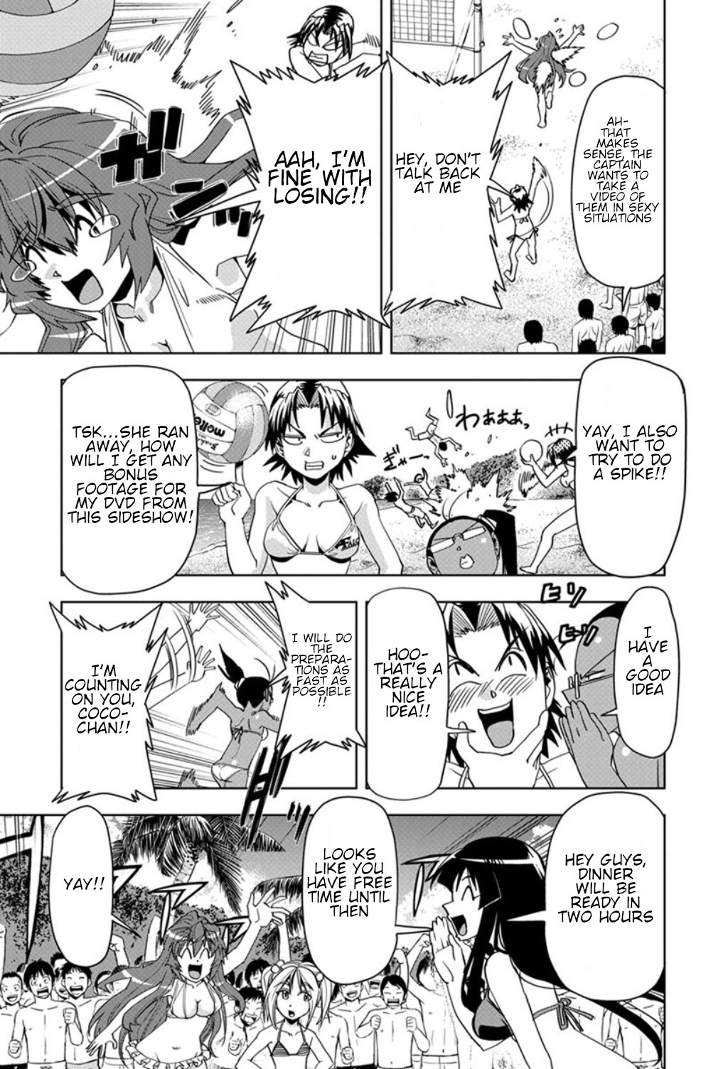 Tennen Kakutou Shoujo Chihiro-chan Chapter 23 - Page 13